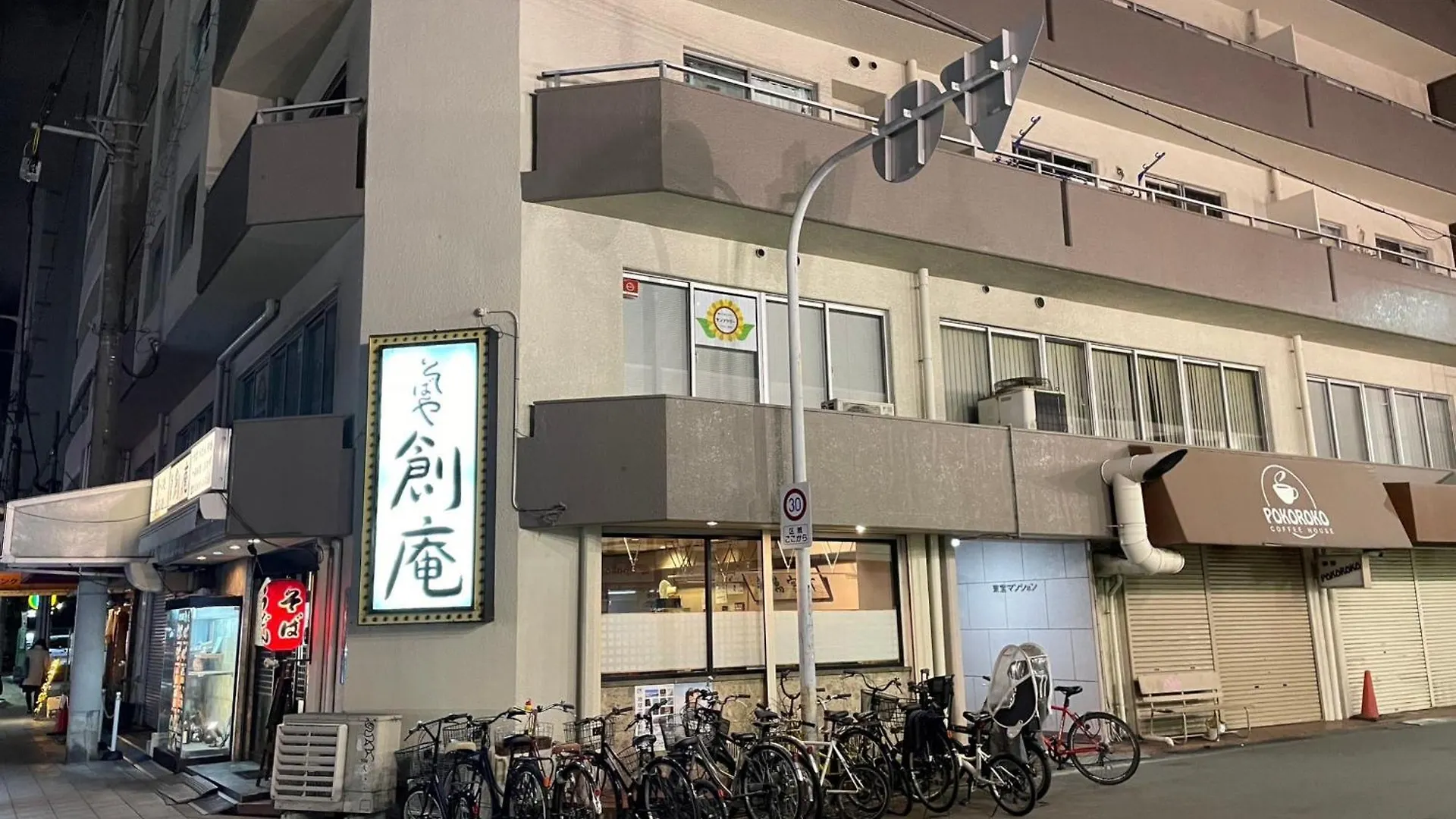 A&C Stay 大阪難波西41 0*, Osaka